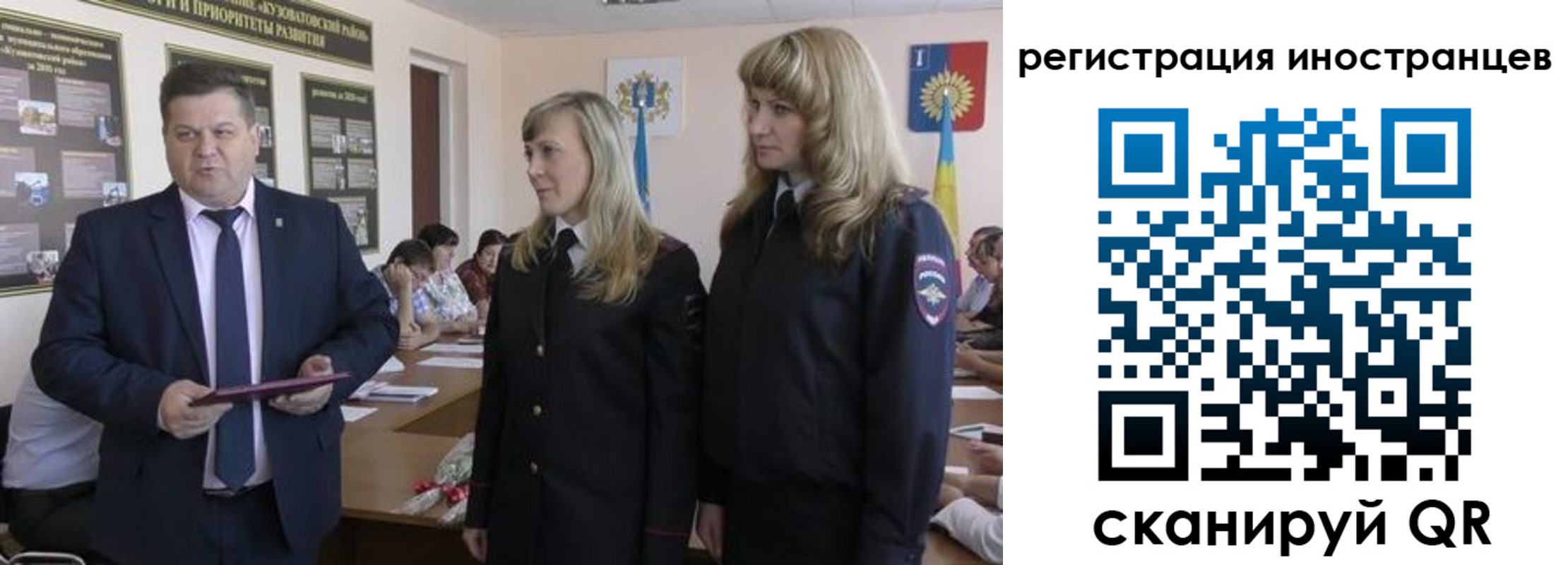 прописка ребенка в Болхове