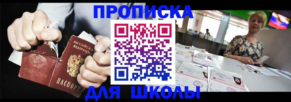 прописка поиск в Болхове