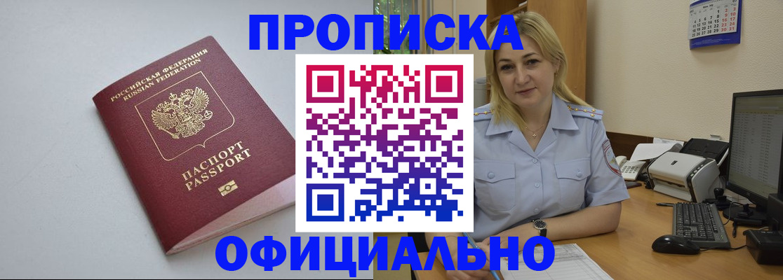 найти адрес прописки в Болхове